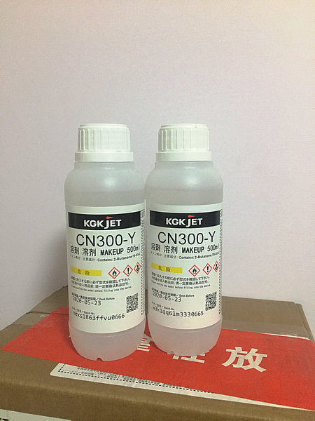 KGK-CN300系列噴碼機(jī)溶劑