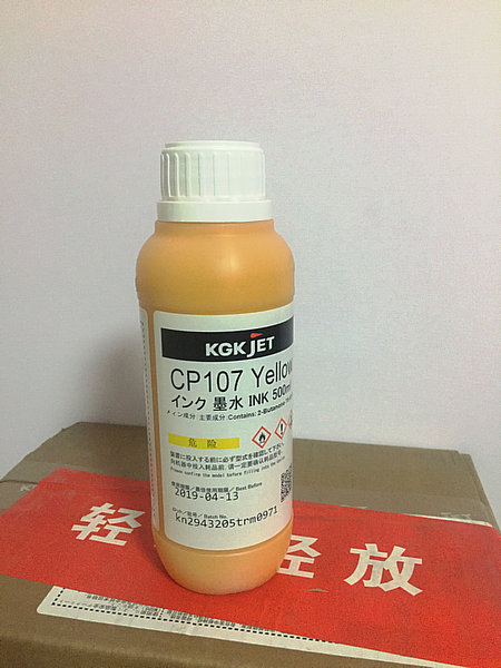KGK-CP107噴碼機(jī)黃墨