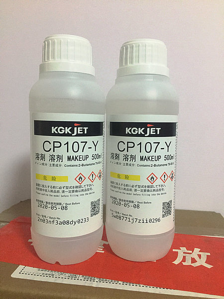 KGK-CP107噴碼機(jī)黃墨溶劑
