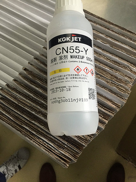 KGK-CN55噴碼機(jī)溶劑